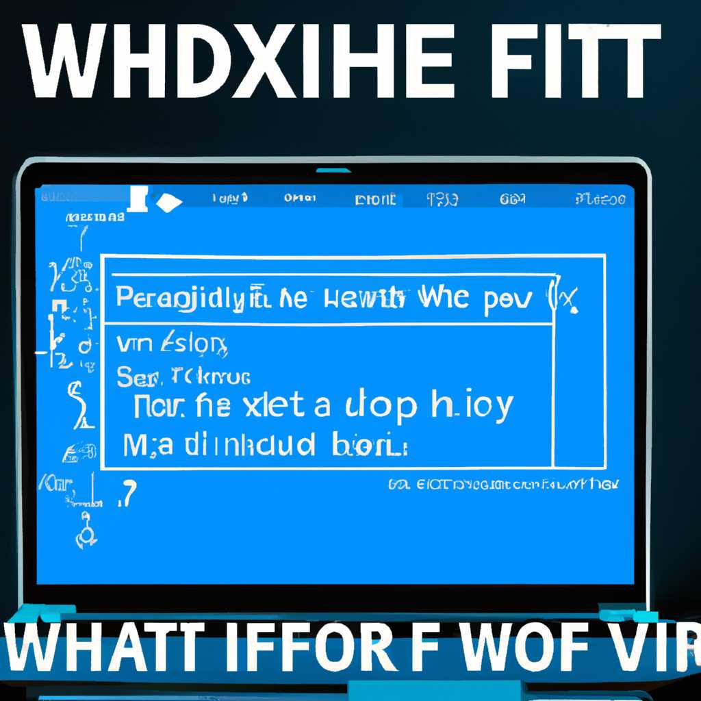 2. Проверьте службу авто-настройки WLAN: