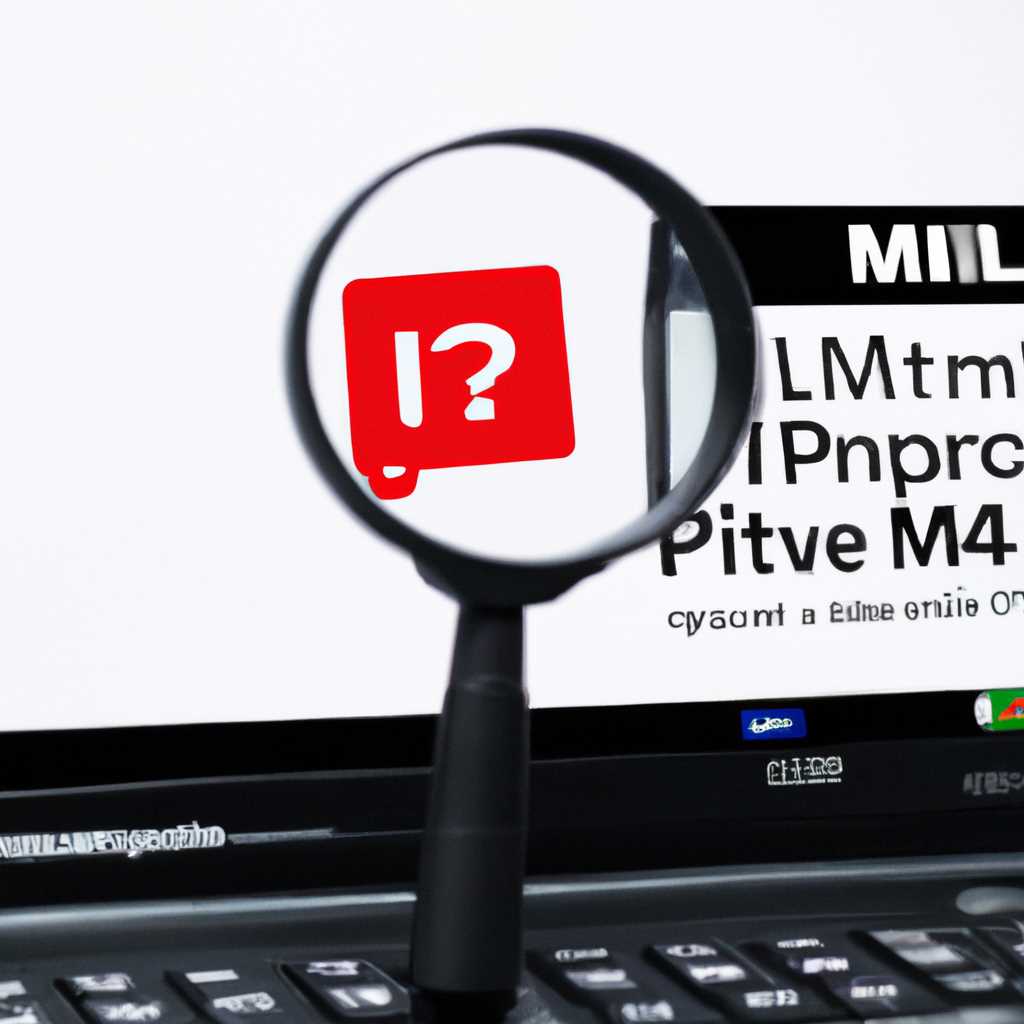 Как решить проблему с поиском объекта HP LJ M129M134 в Windows 10