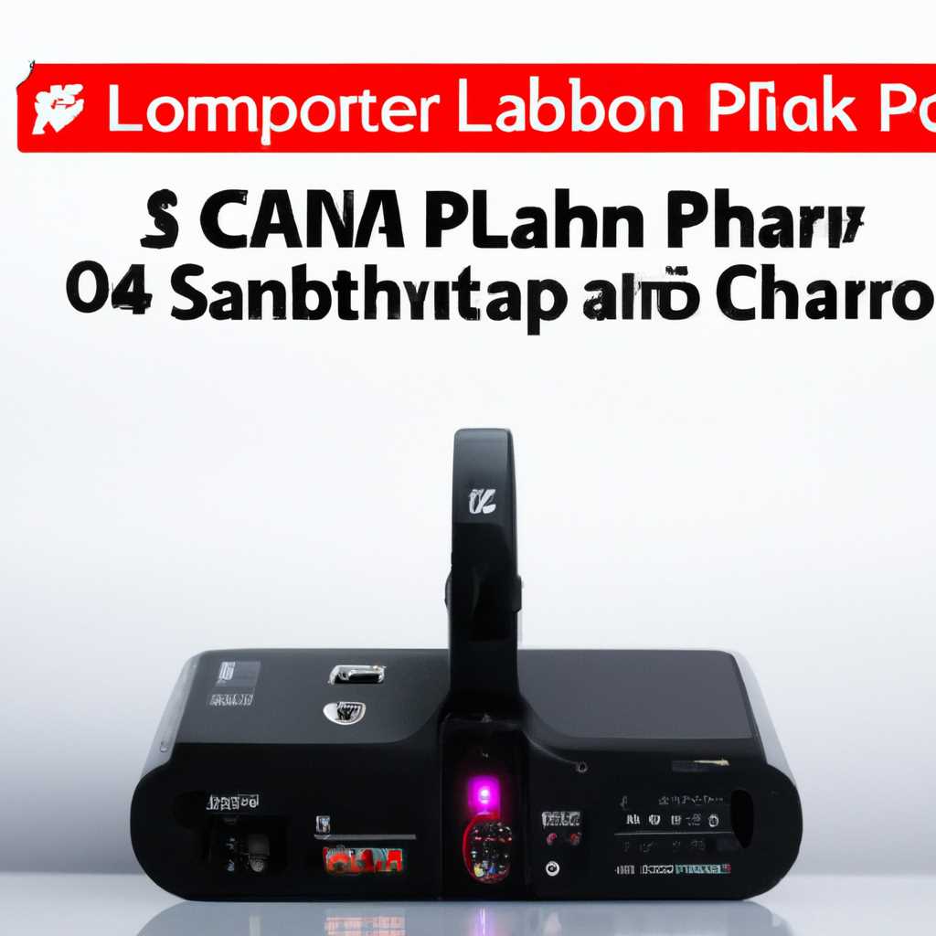 Загрузка ПО для LBP6030B
