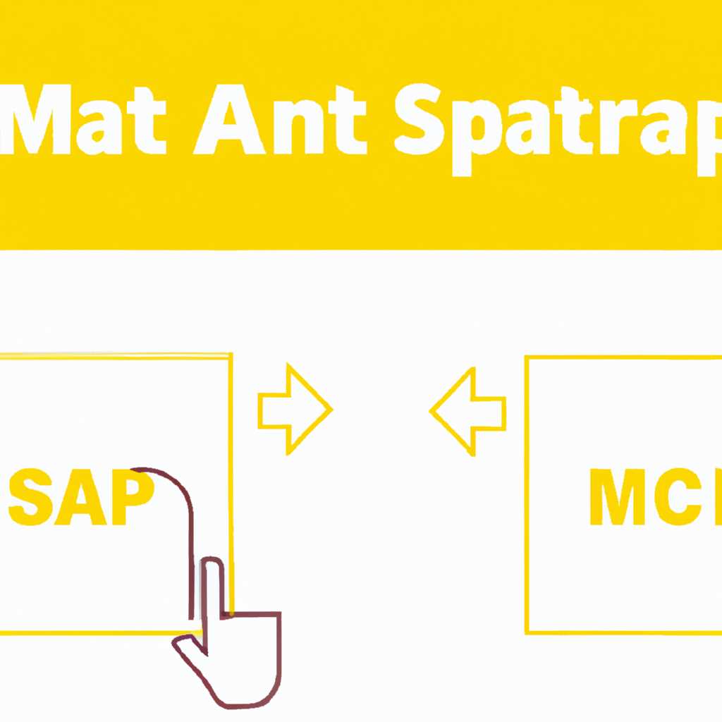 Как создать оснастку в консоли управления MMC