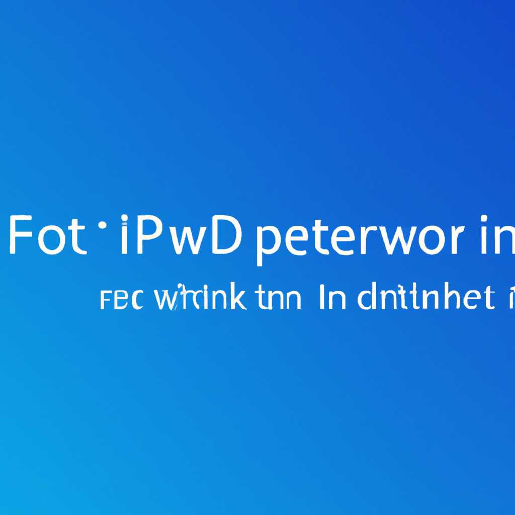 Как решить проблему с удаленным рабочим столом Windows 10: не работает или не подключается