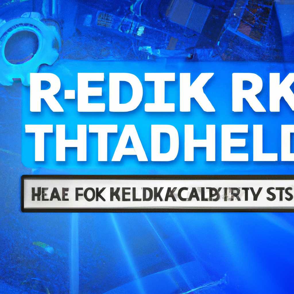 Краткое руководство по установке Realtek HD в Windows 10