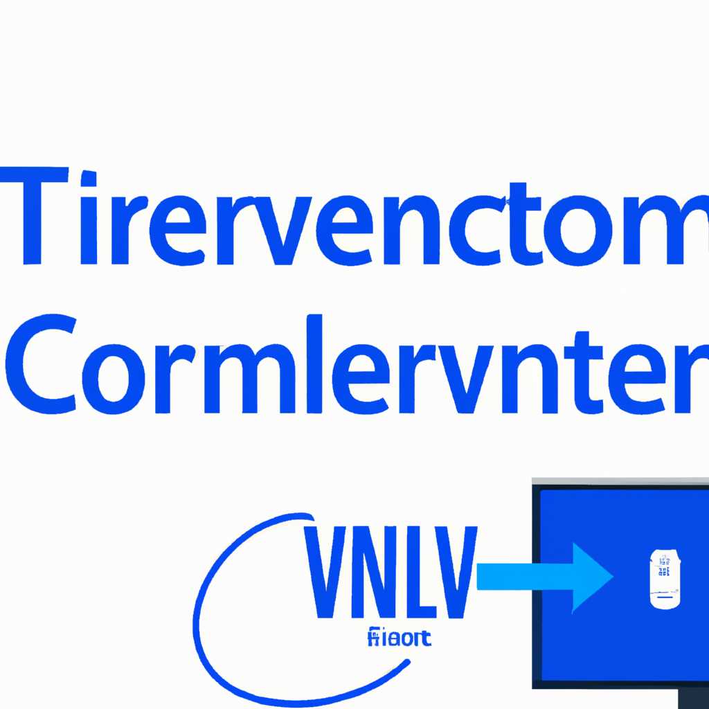 Как решить проблему с входящими соединениями в TeamViewer