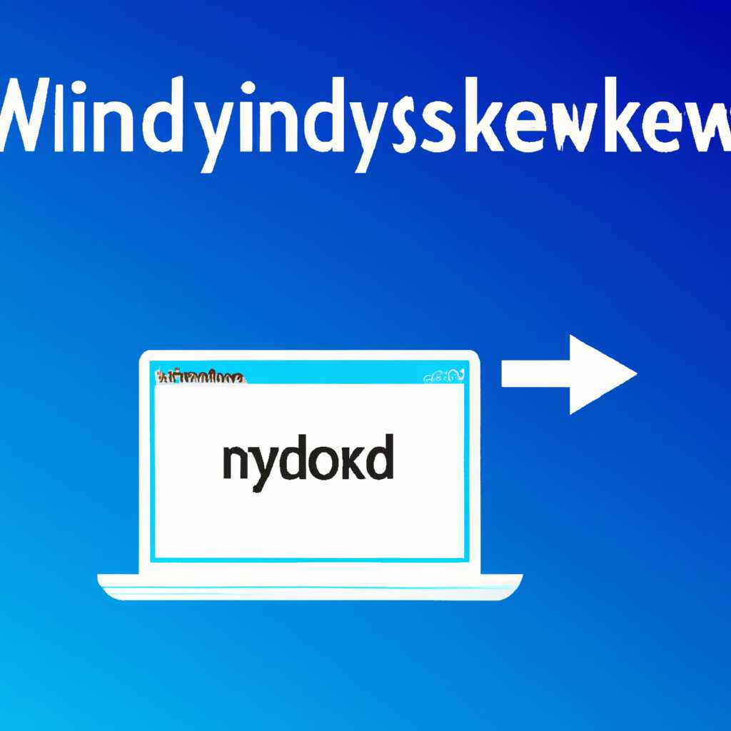 5. Свяжитесь с обслуживанием AnyDesk