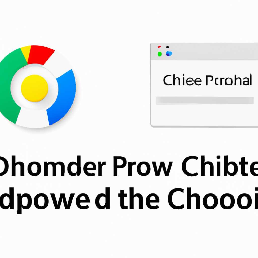 Как решить проблему скачивания файлов в Google Chrome: практические советы