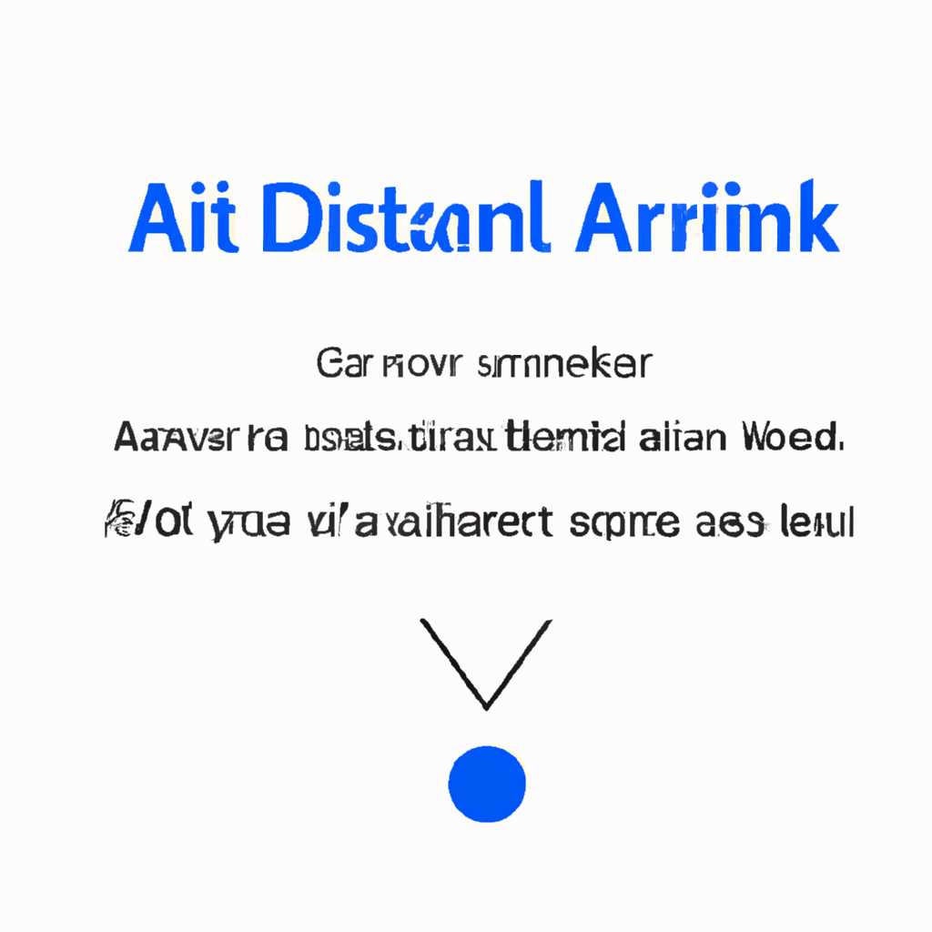 Как решить проблему установки D link network assistant на Windows 10