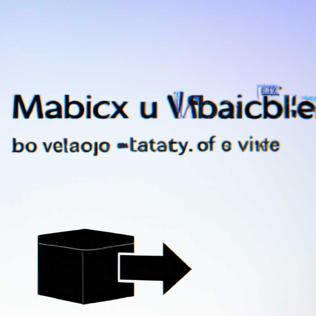 Проверьте настройки виртуальной машины