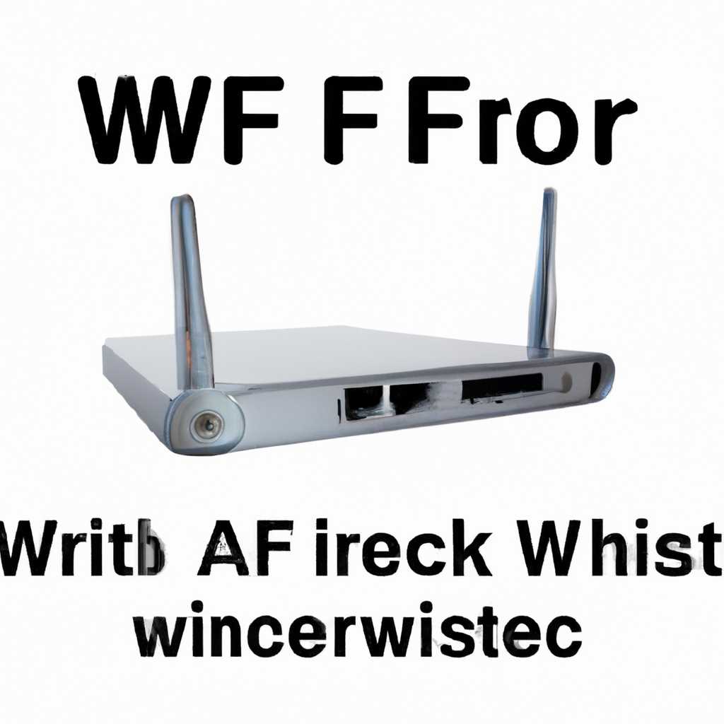 Как решить проблему Wi-Fi нет аппаратного обеспечения в Mac OS X