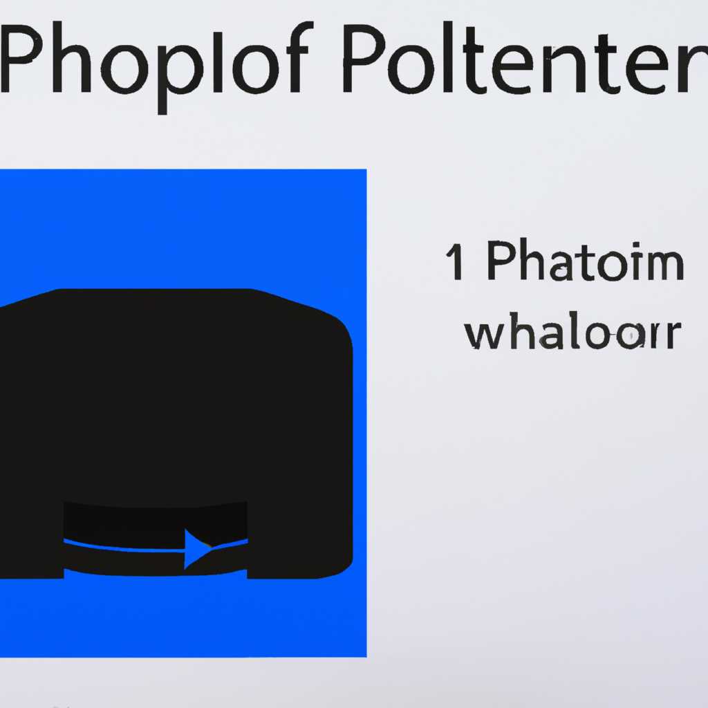 3. Проверка услуги Print Spooler