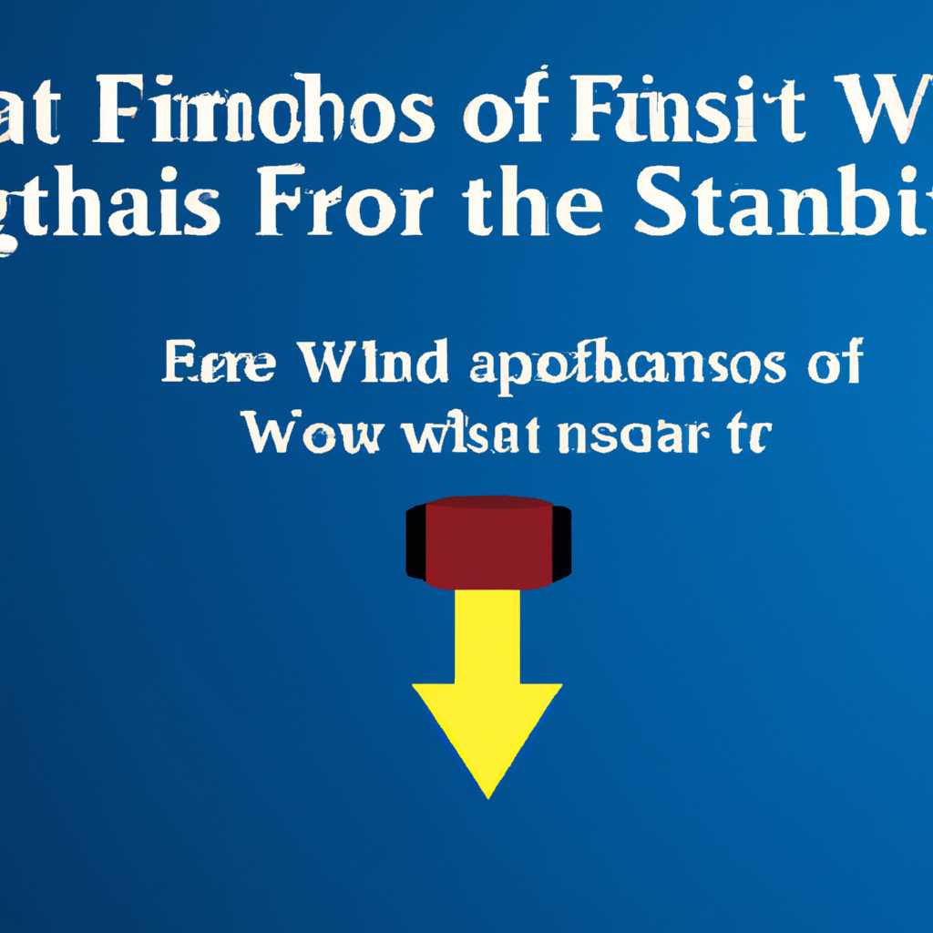 Как решить проблему Windows failed to start при загрузке с флешки