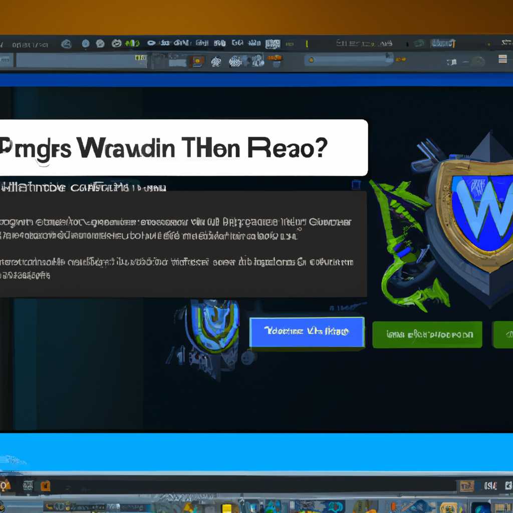 Как решить проблему: World of Warcraft не запускается в Windows 10