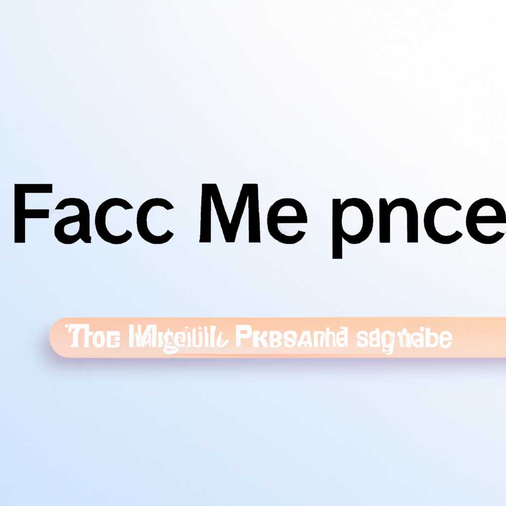 Как решить проблему зависания Mac при обновлении macOS
