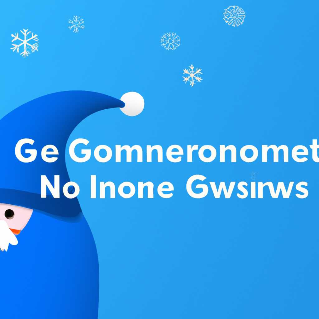 Как решить проблему зависания оболочки GNOME: полезные советы