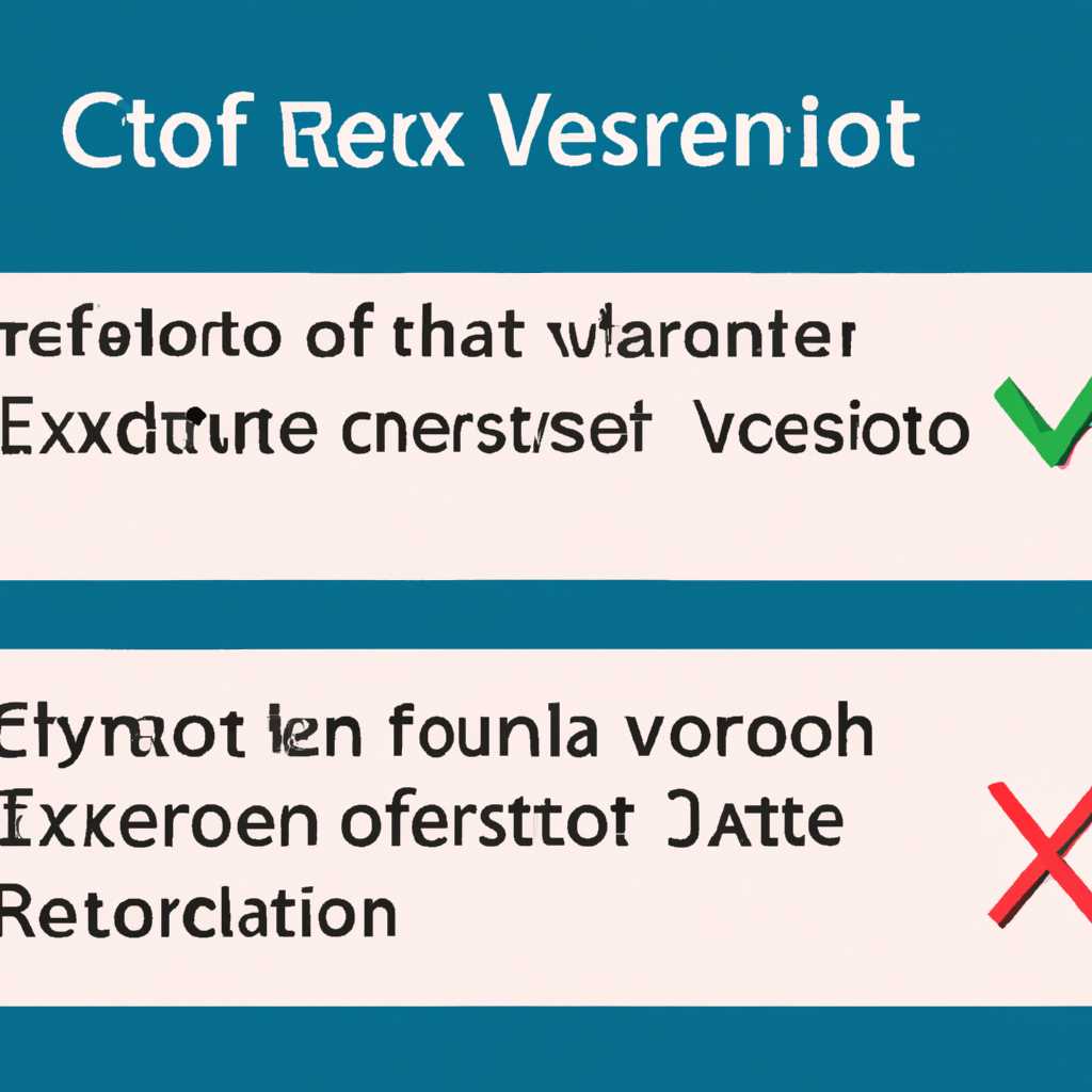 Как решить системную ошибку с сертификатом при проверке отношений доверия