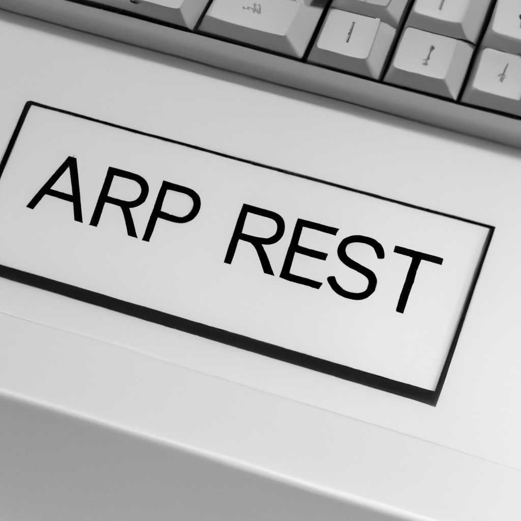 Пример использования очистки кеша ARP
