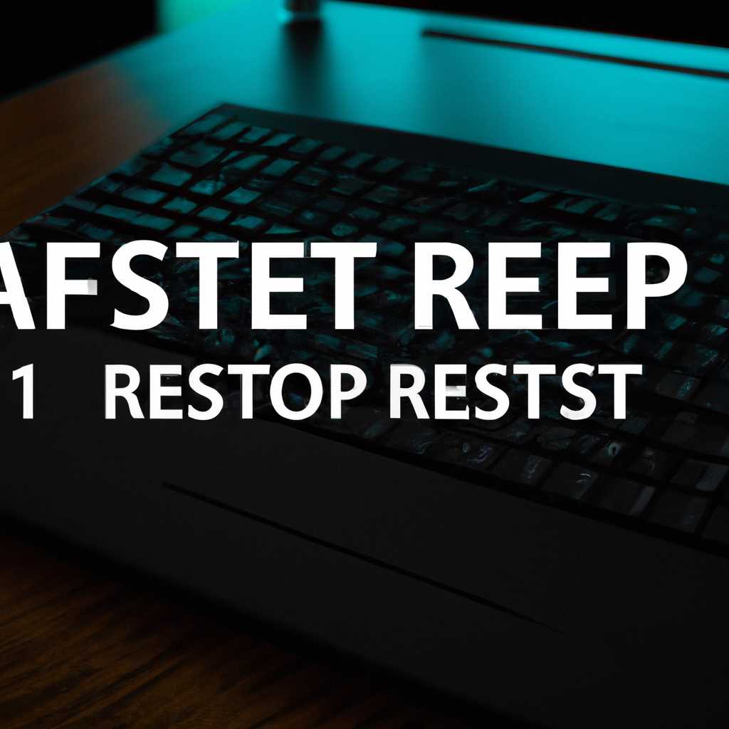 Как сбросить ARP таблицу в Windows: подробная инструкция