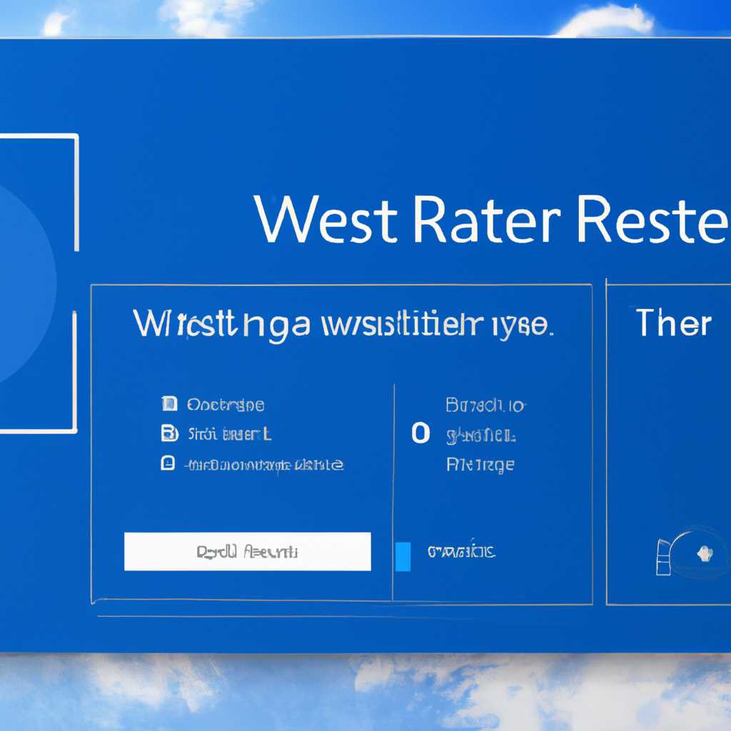 Как сбросить или переустановить приложение Погода в Windows 10: подробная инструкция