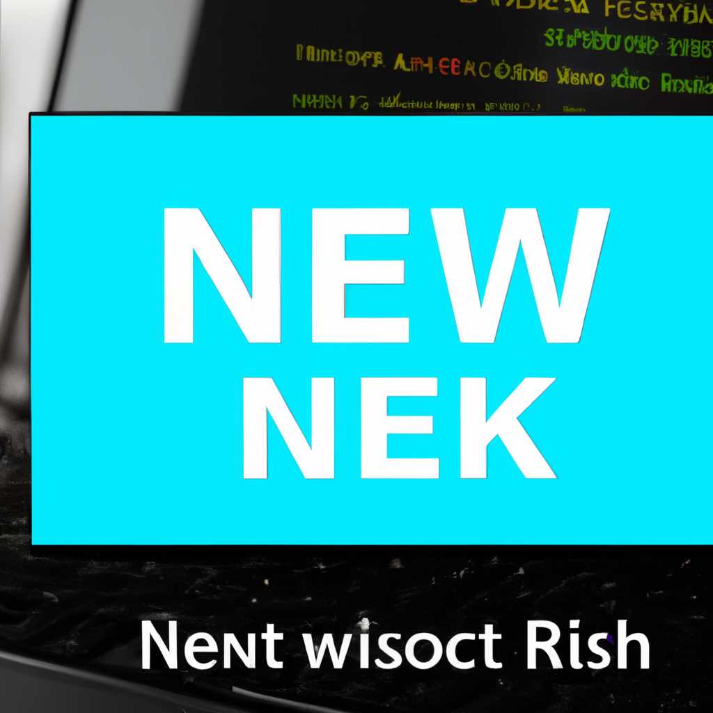 Как сбросить использование данных сети в Windows 10: подробная инструкция