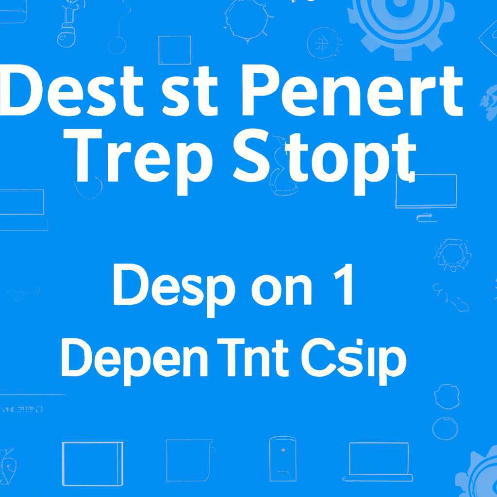 1. Изменение DNS-настроек