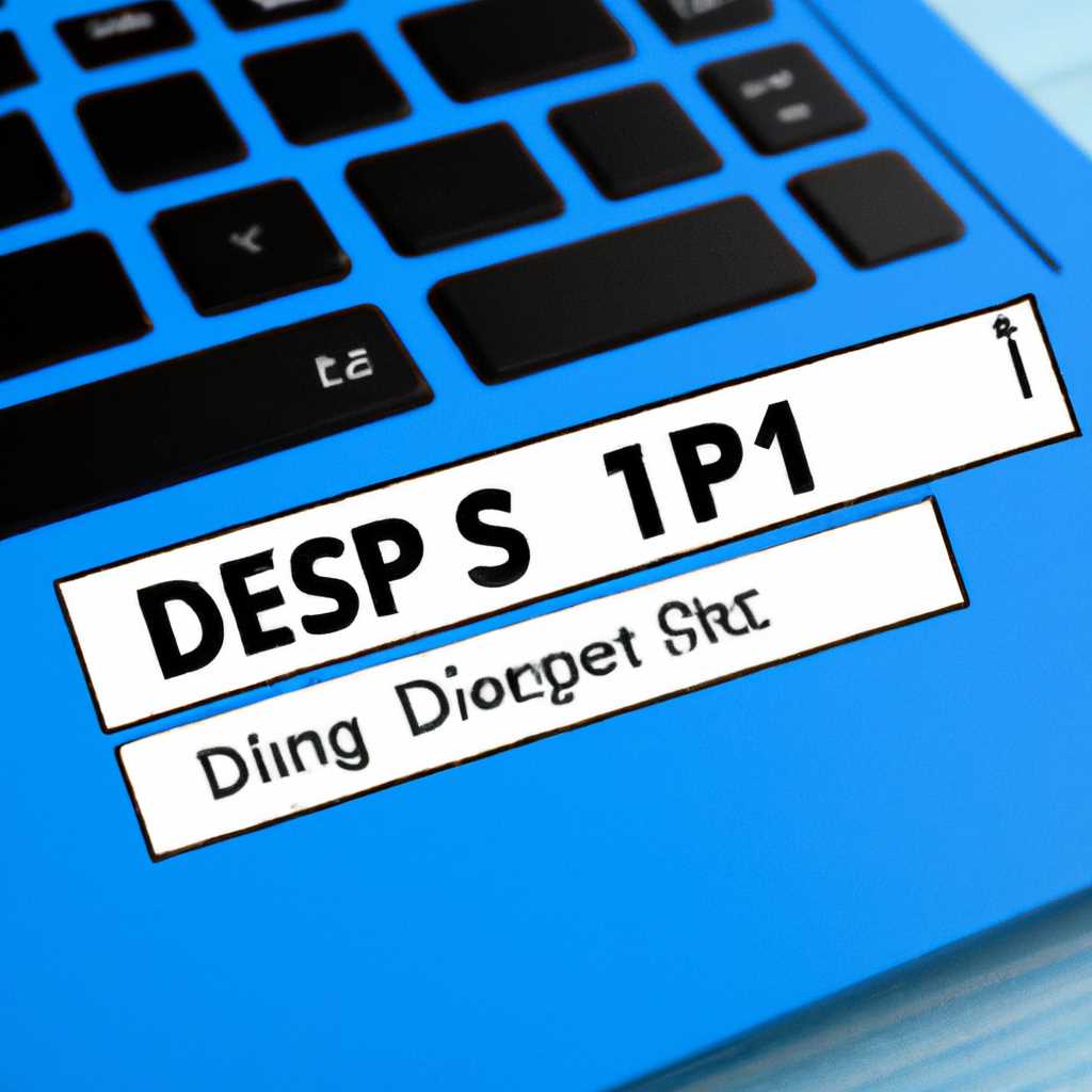 Как сбросить настройки TCPIP и DNS в Windows 10: пошаговая инструкция