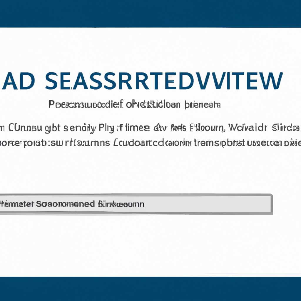 Как сбросить пароль администратора в Windows Server 2008 R2