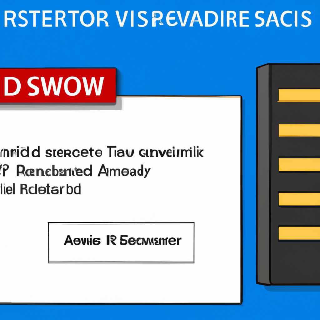 Как сбросить пароль Администратора в Windows Server 2016 с проблемами SSD RAID и неподгрузки драйверов