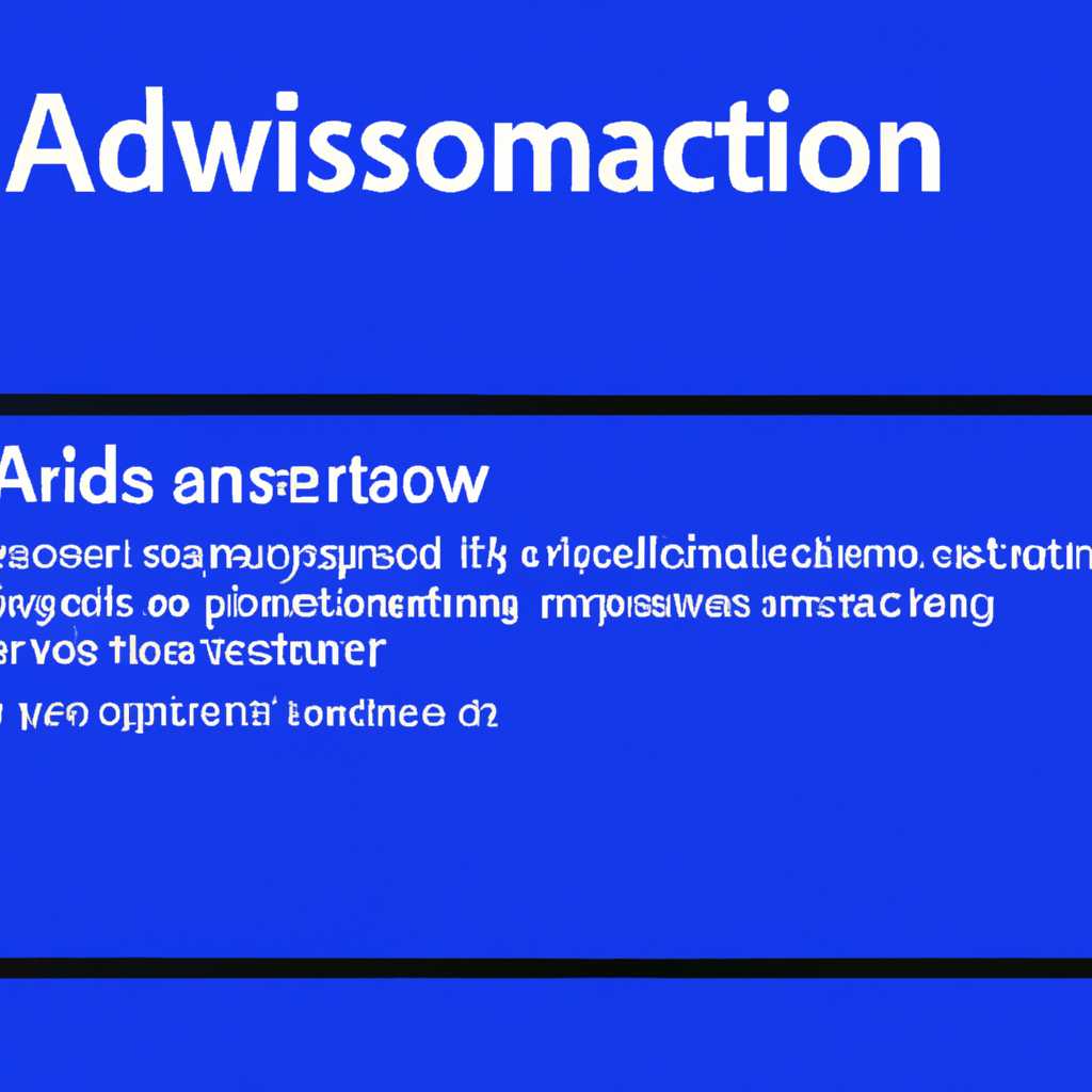 Как сбросить пароль аккаунта «Администратор» в Windows 10
