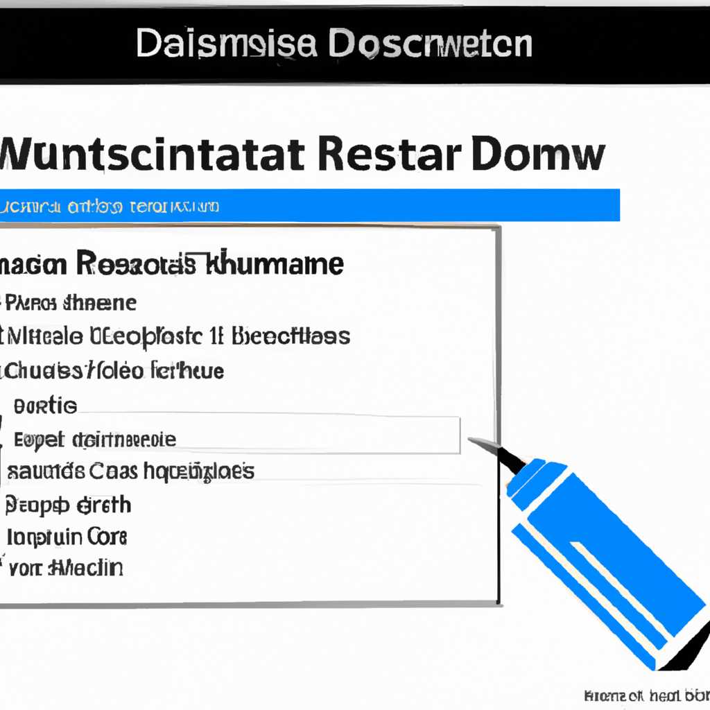 Восстановление пароля в Windows 2012 R2 Печать