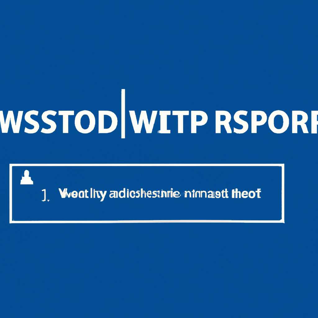 Как сбросить пароль локальной учетной записи Windows 10: подробное руководство