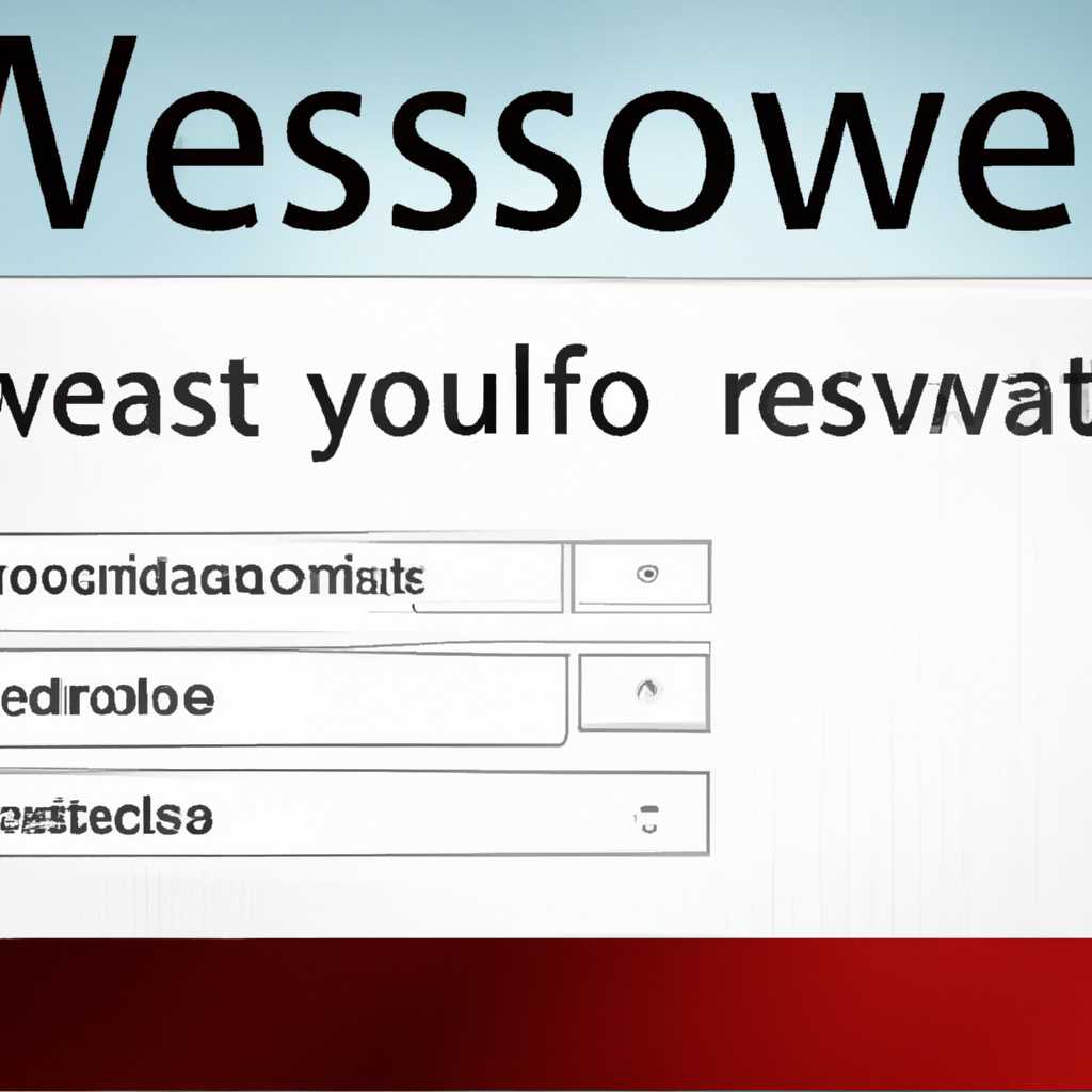 3. Использование утилиты Windows Password Recovery Tool