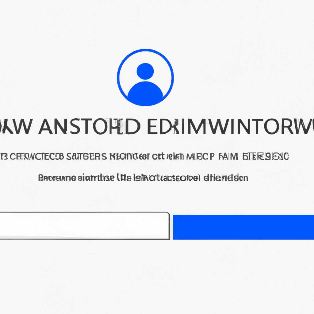 3. Замена файла utilman.exe