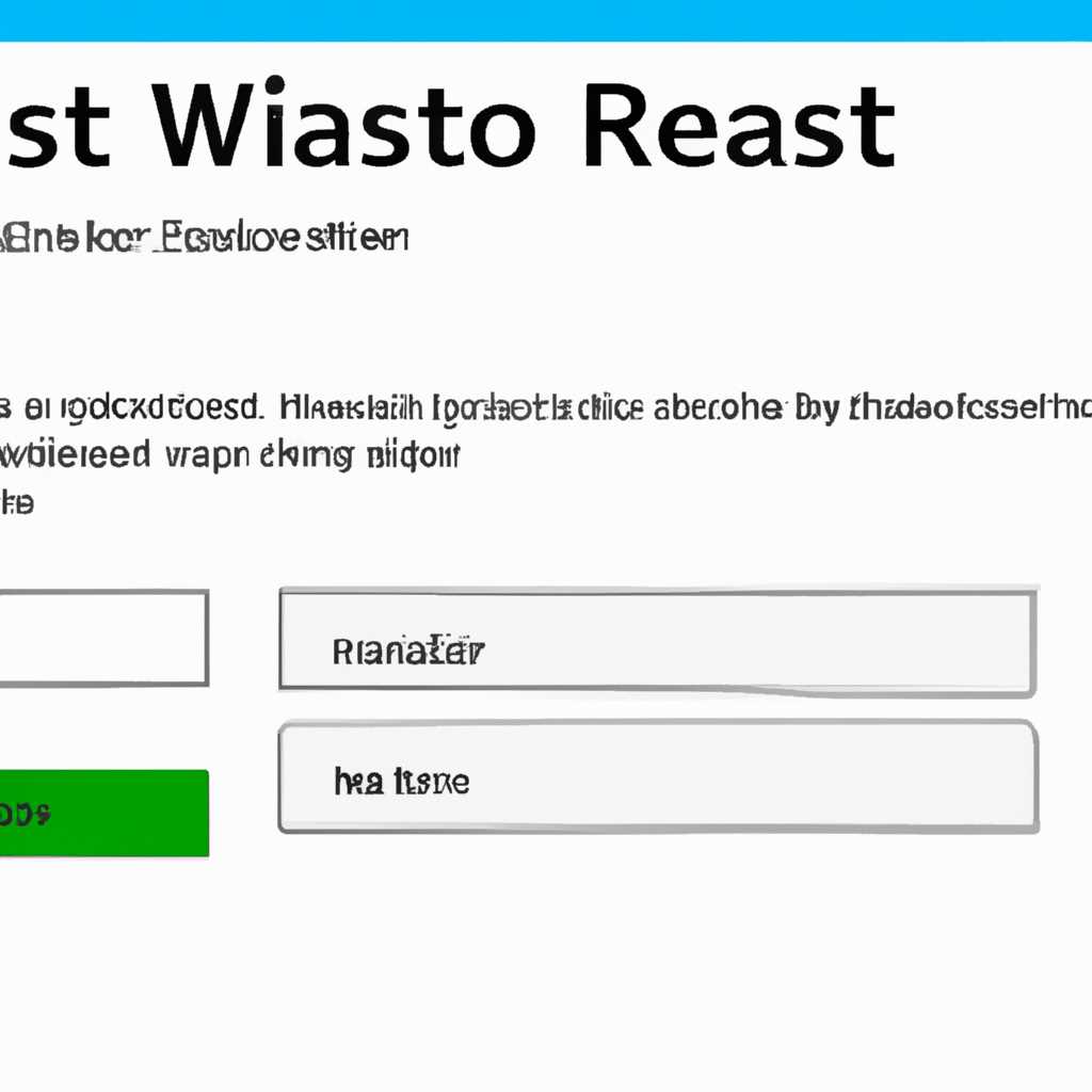 Как сбросить пароль учётной записи в Windows 10: шаг за шагом руководство