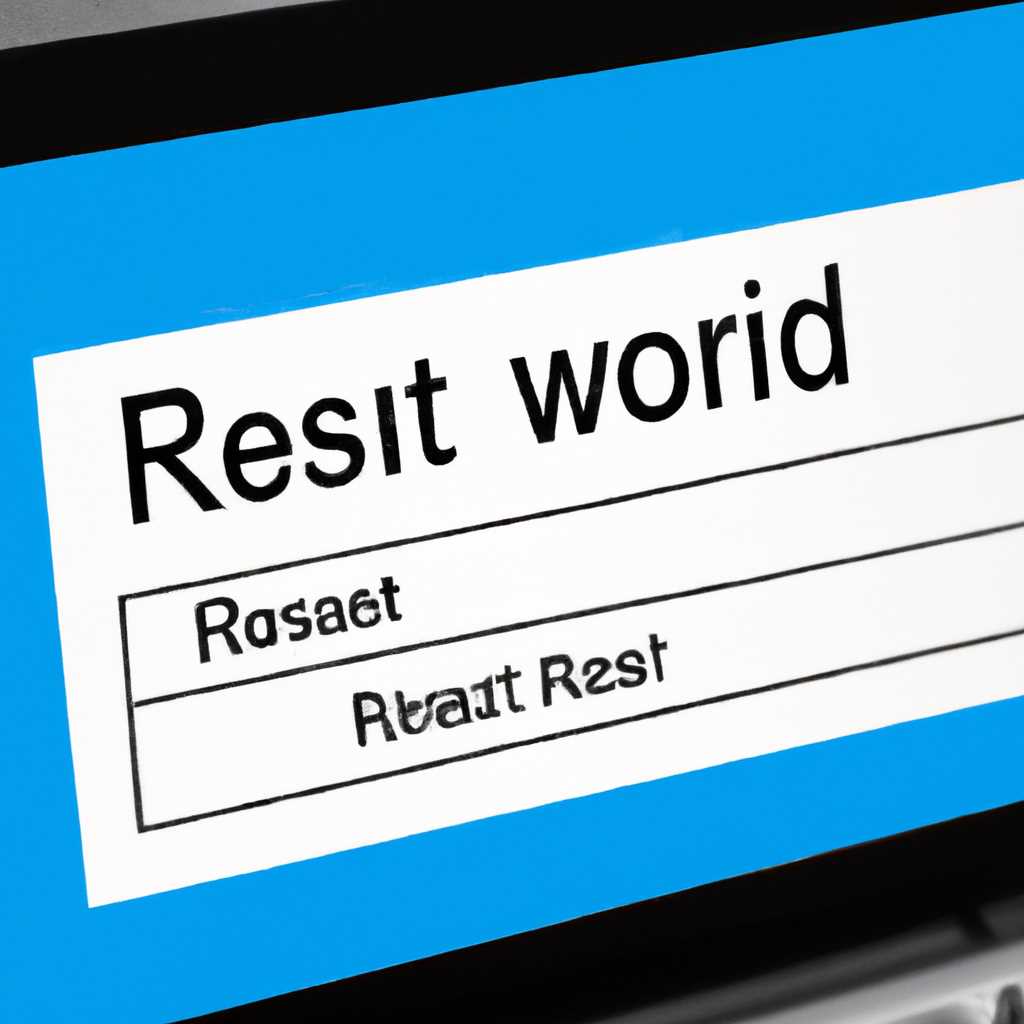 Пользоваться программой Reset Windows Password