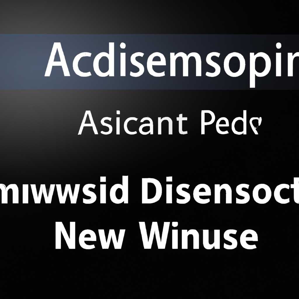 Как сбросить пароль Windows с помощью Live-диска AdminPE