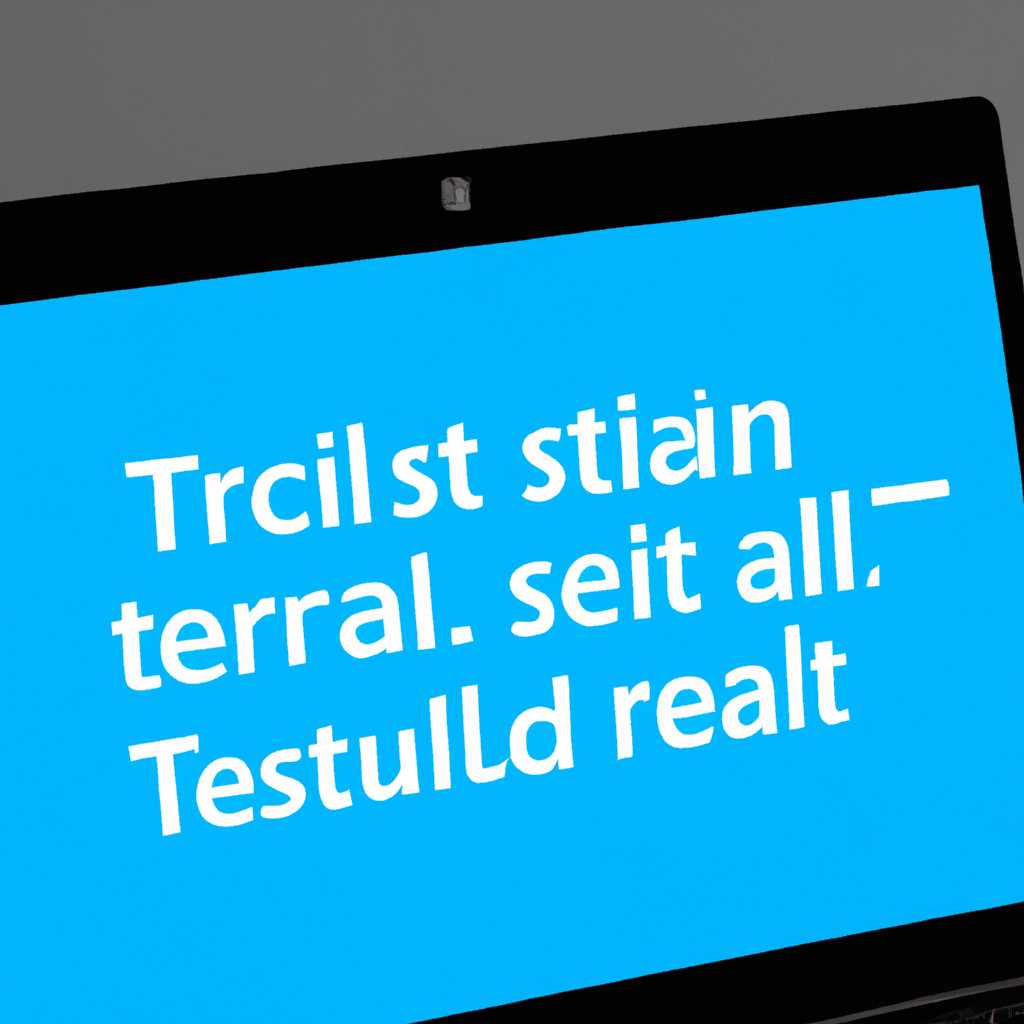 Как сбросить тестовый период на терминальном сервере Windows