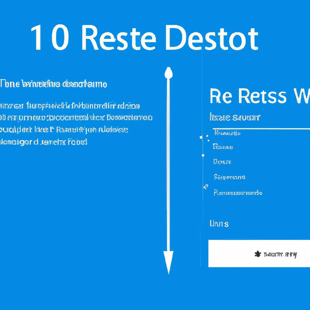 Как сбросить центр обновления Windows 10: подробная инструкция