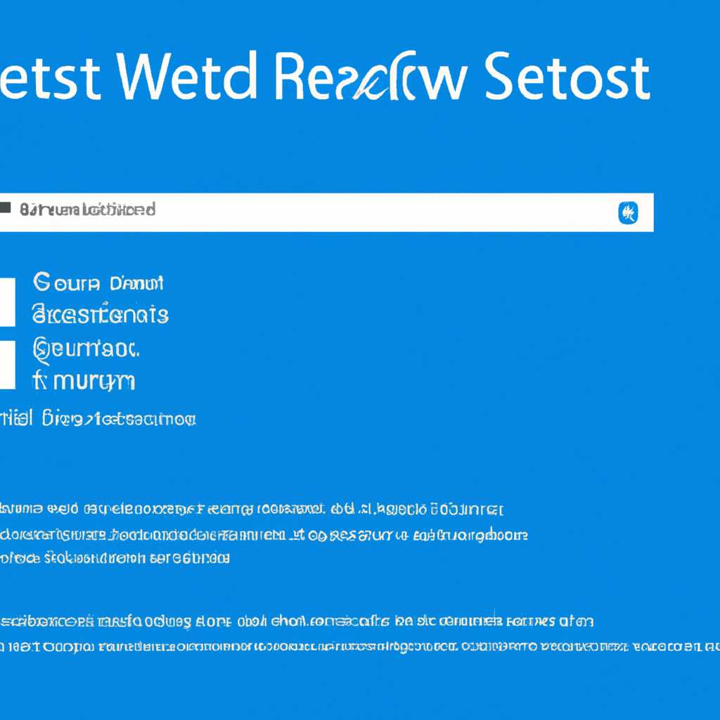Как сбросить Центр обновления Windows в Windows 10