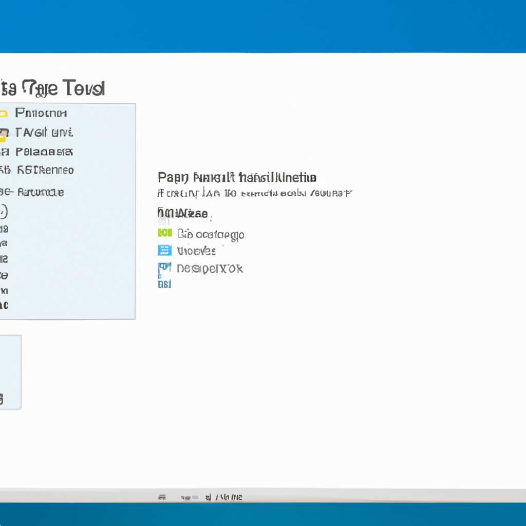 Как сбросить вид папок к настройкам по умолчанию в Windows 10