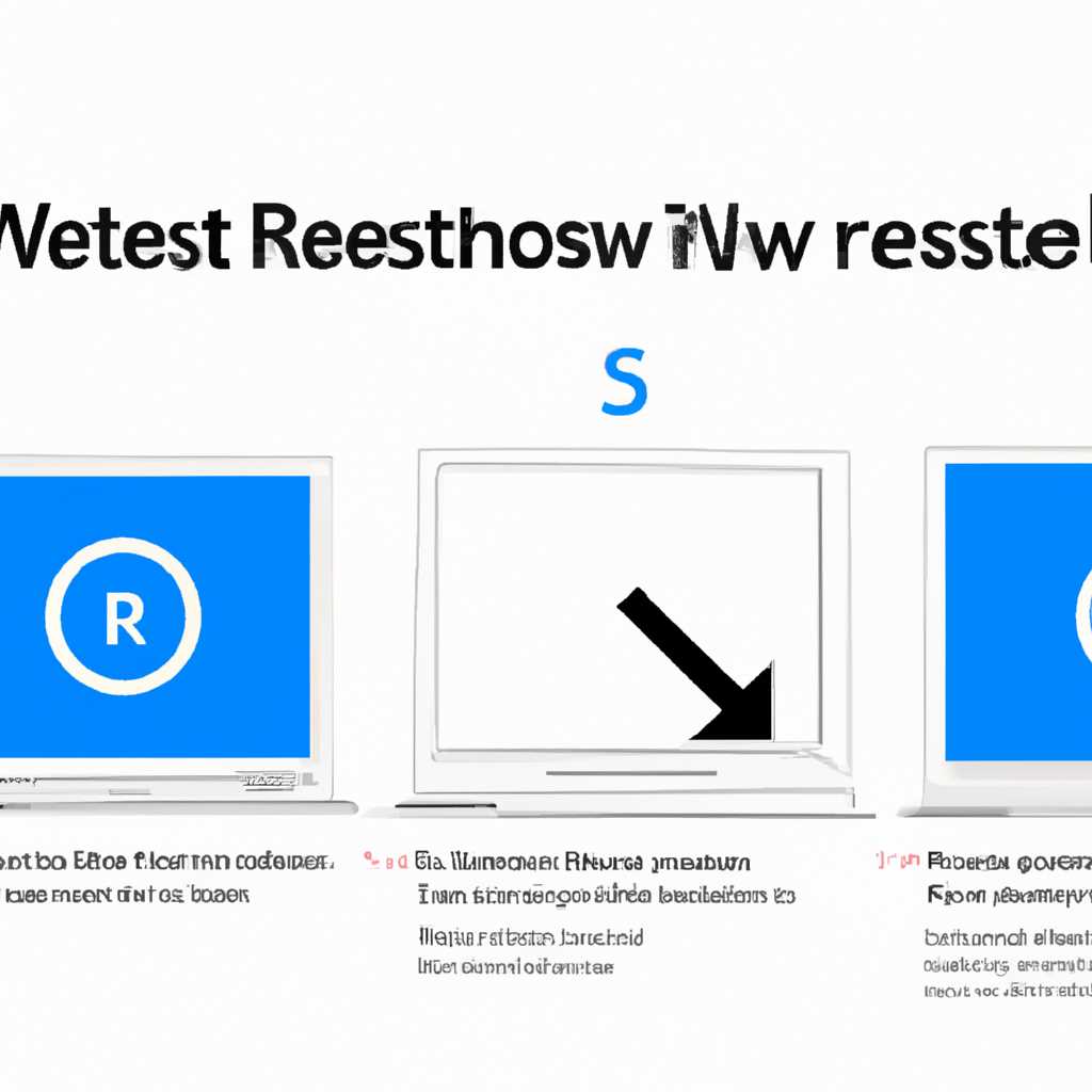Как сбросить Windows 10 без меню Параметры в 3 простых шага