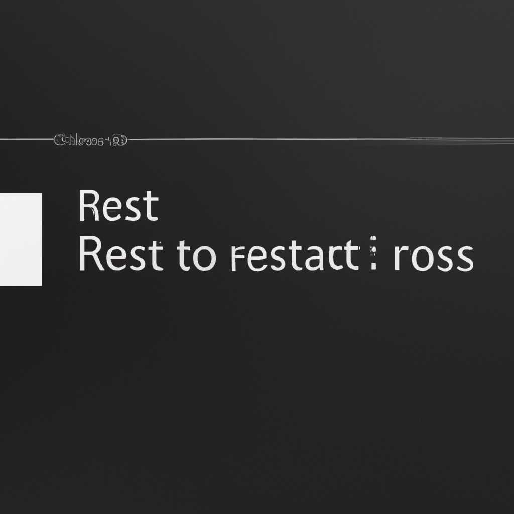 Чистая установка Windows 10