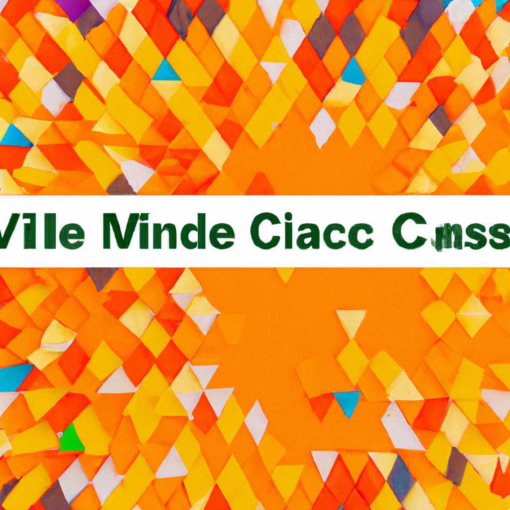 Как сделать мозаику в VLC: подробное руководство