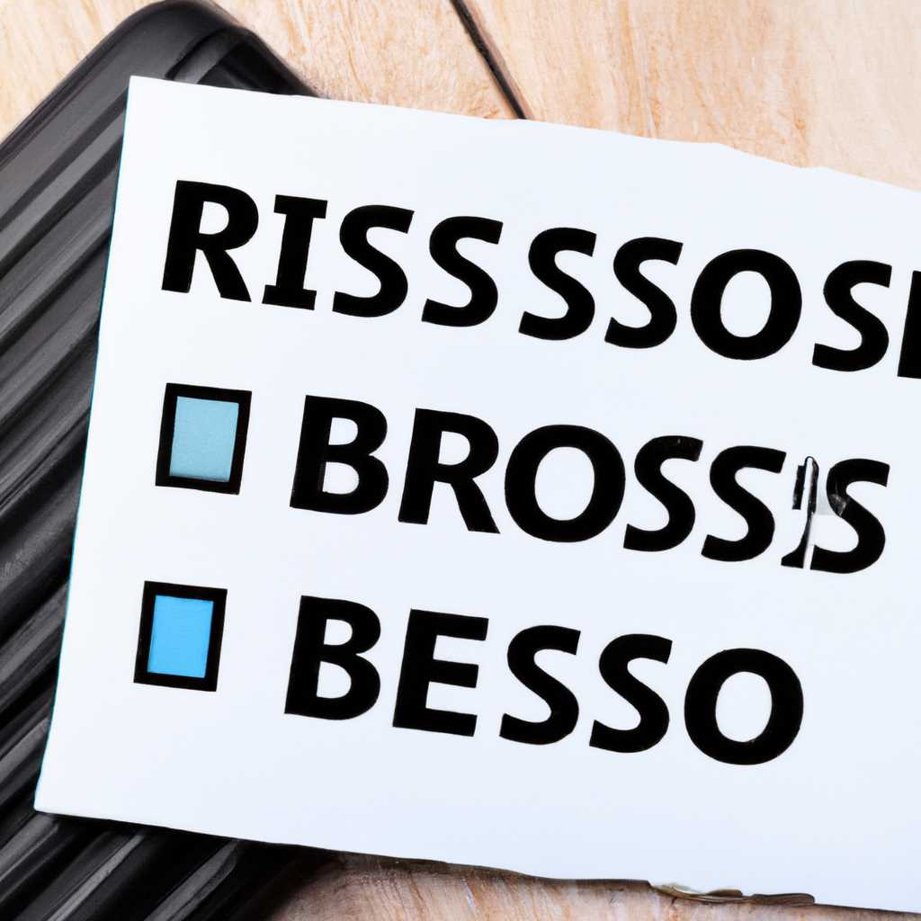 Использование программного обеспечения для сброса пароля BIOS