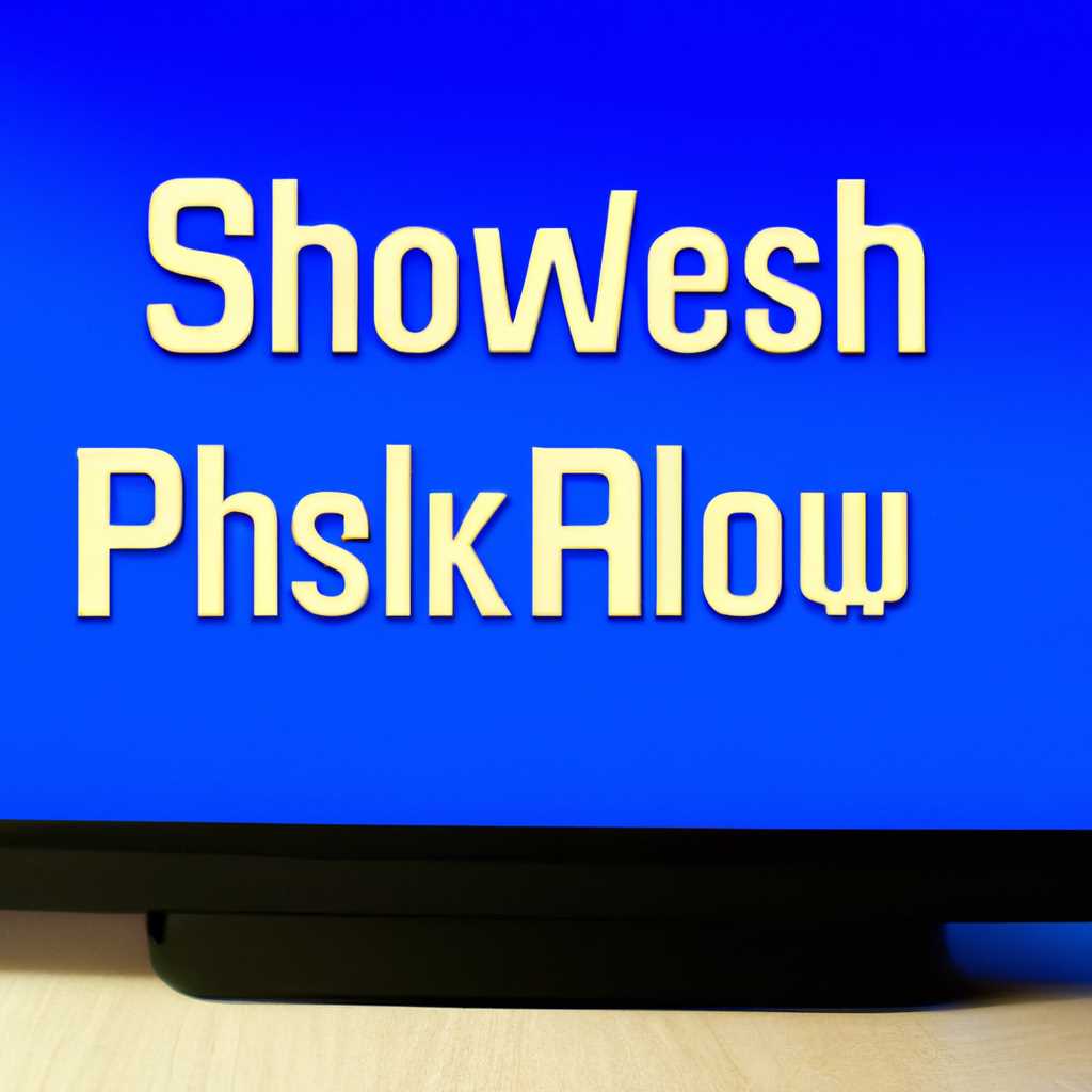 Как сделать скриншот рабочего стола пользователя через PowerShell: пошаговая инструкция