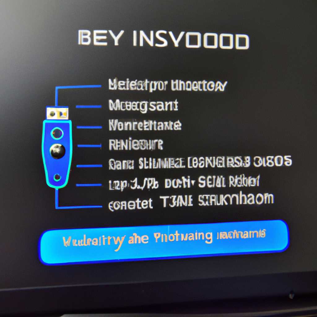 Неправильная настройка BIOS