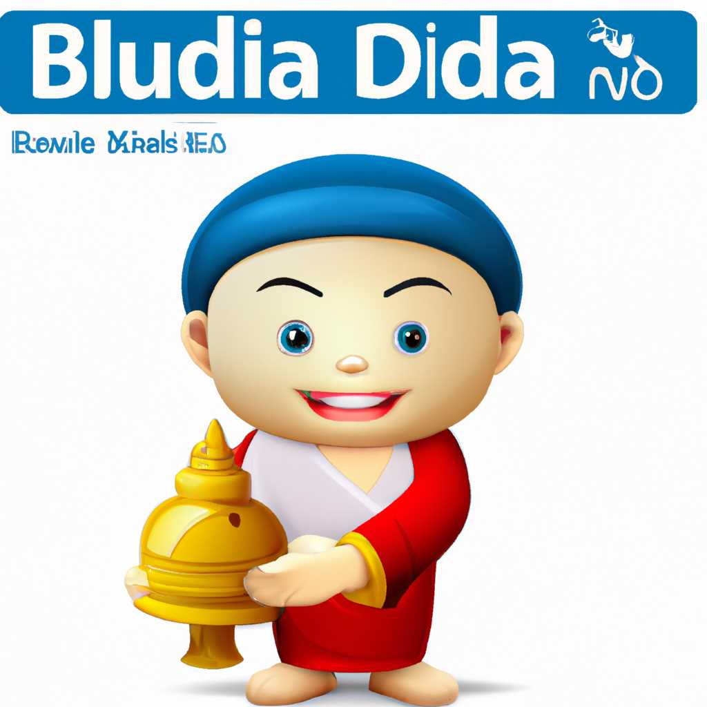 Как скачать buddhadll бесплатно и исправить ошибку - руководство
