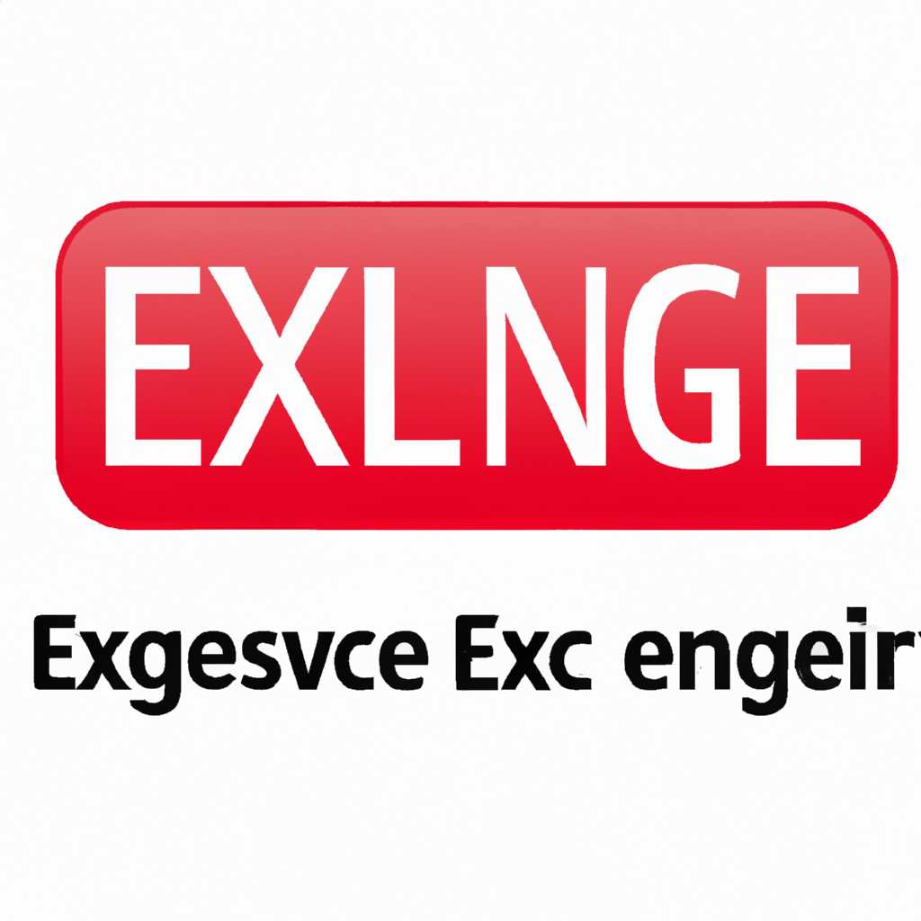 Как исправить ошибки EXE на вашем компьютере