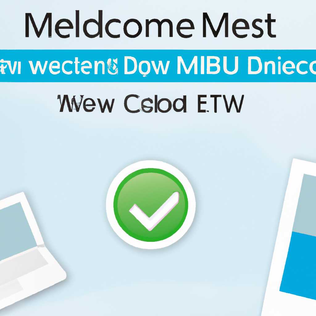 Как скачать и установить настольное приложение Cisco Webex Meetings
