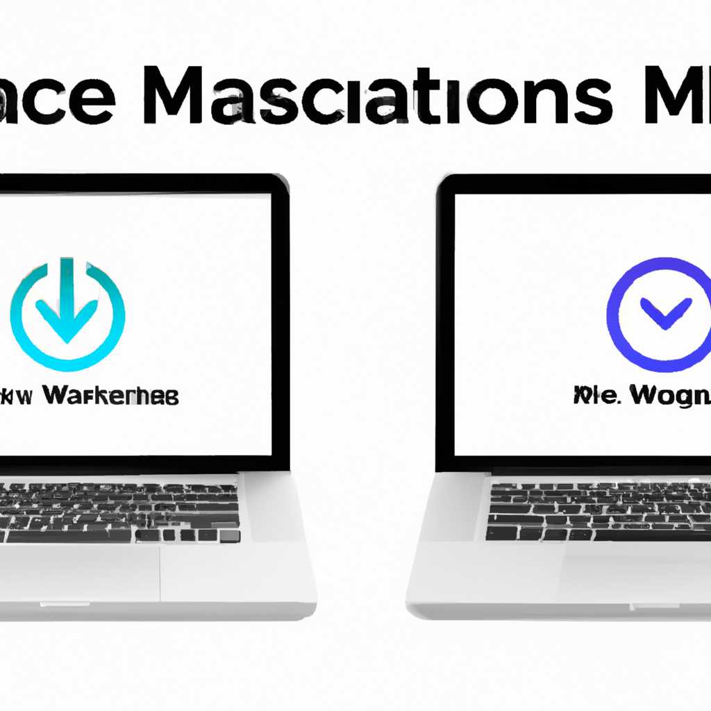 Как скачать и установить предыдущие версии macOS