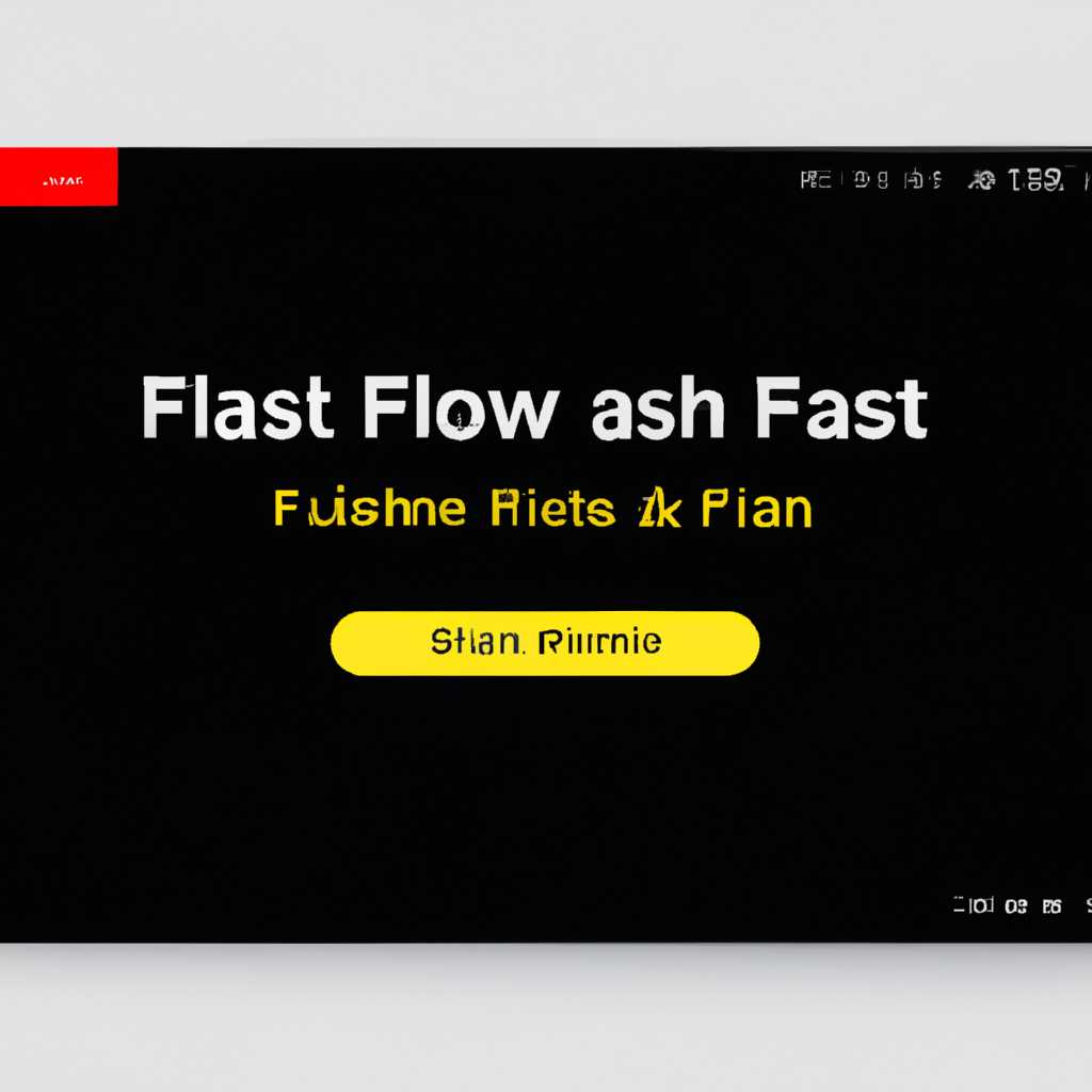 Как скачать и установить Screensaver Adobe Flash Player: подробная инструкция 2021