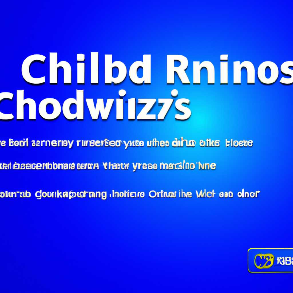 Шаг 1: Загрузка ChilledWindows.exe